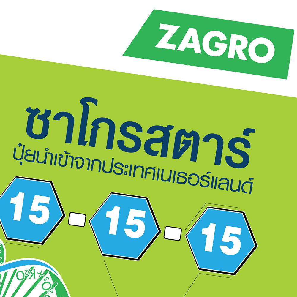 Animal Health